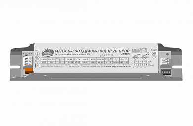 Блок питания ИПС60-700ТД(400-700) IP20 0100